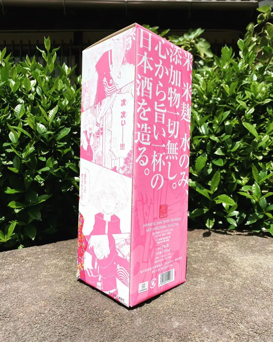 速報】 あの人気漫画東京リベンジャーズと梵がコラボした瓦城千咒の