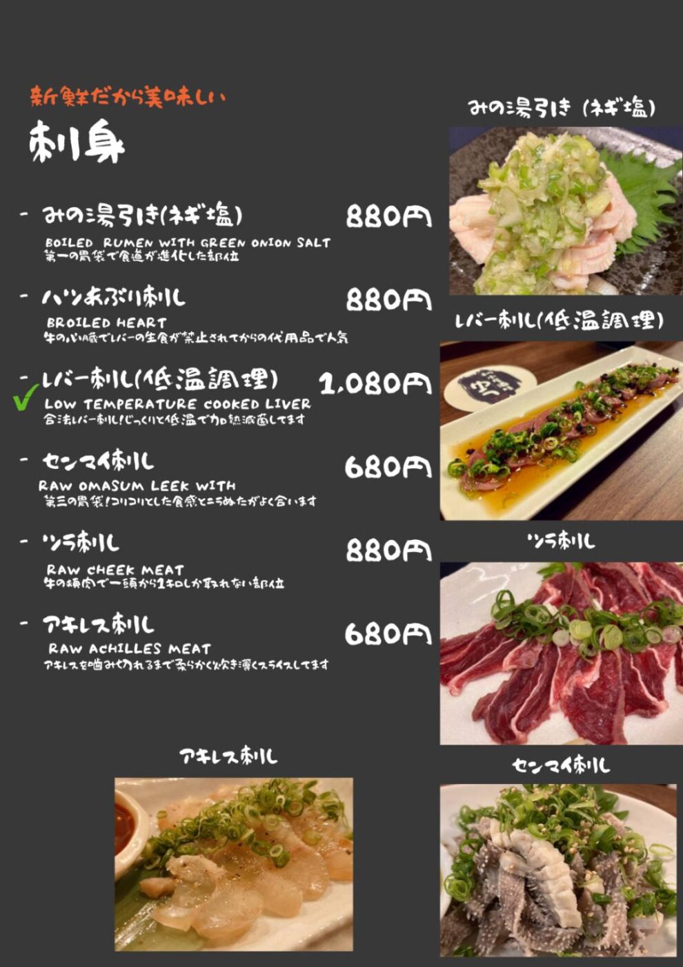 フードメニュー表3