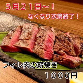 今年もやってきました店主の誕生日ウィー…