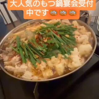 お知らせ更新！