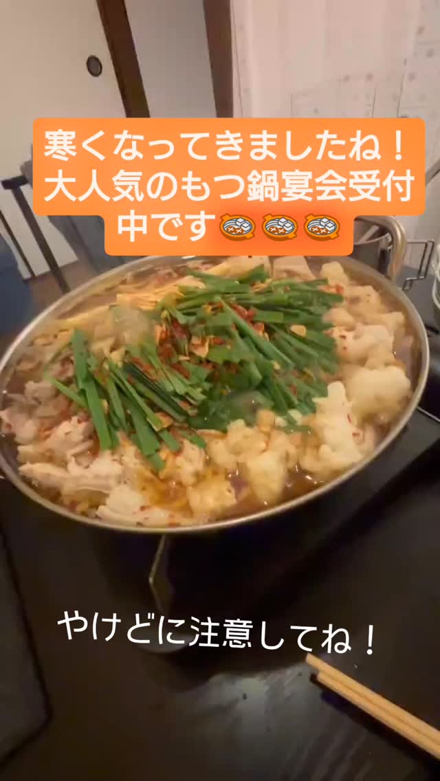 お知らせ更新！