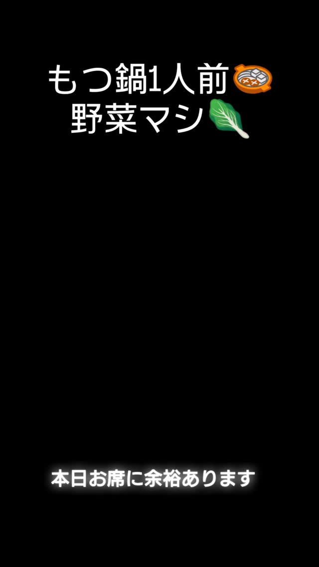 お知らせ更新！
