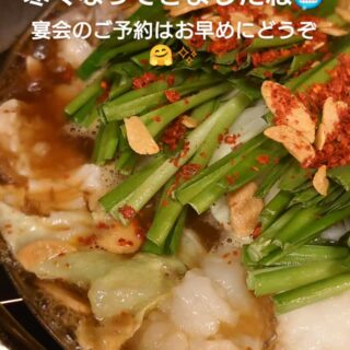 お知らせ更新！