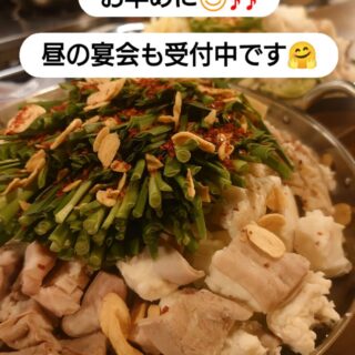 お知らせ更新！