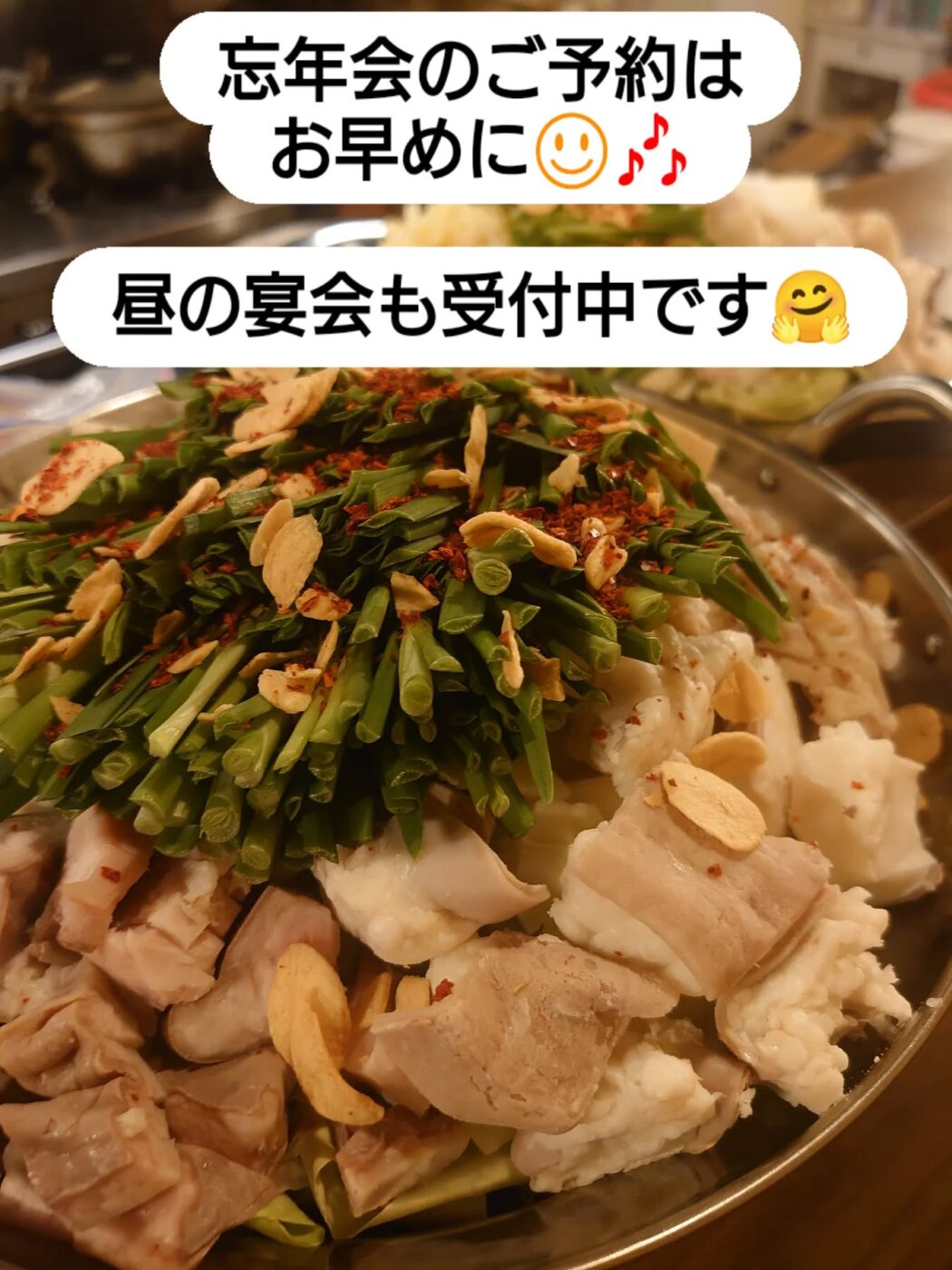 お知らせ更新！