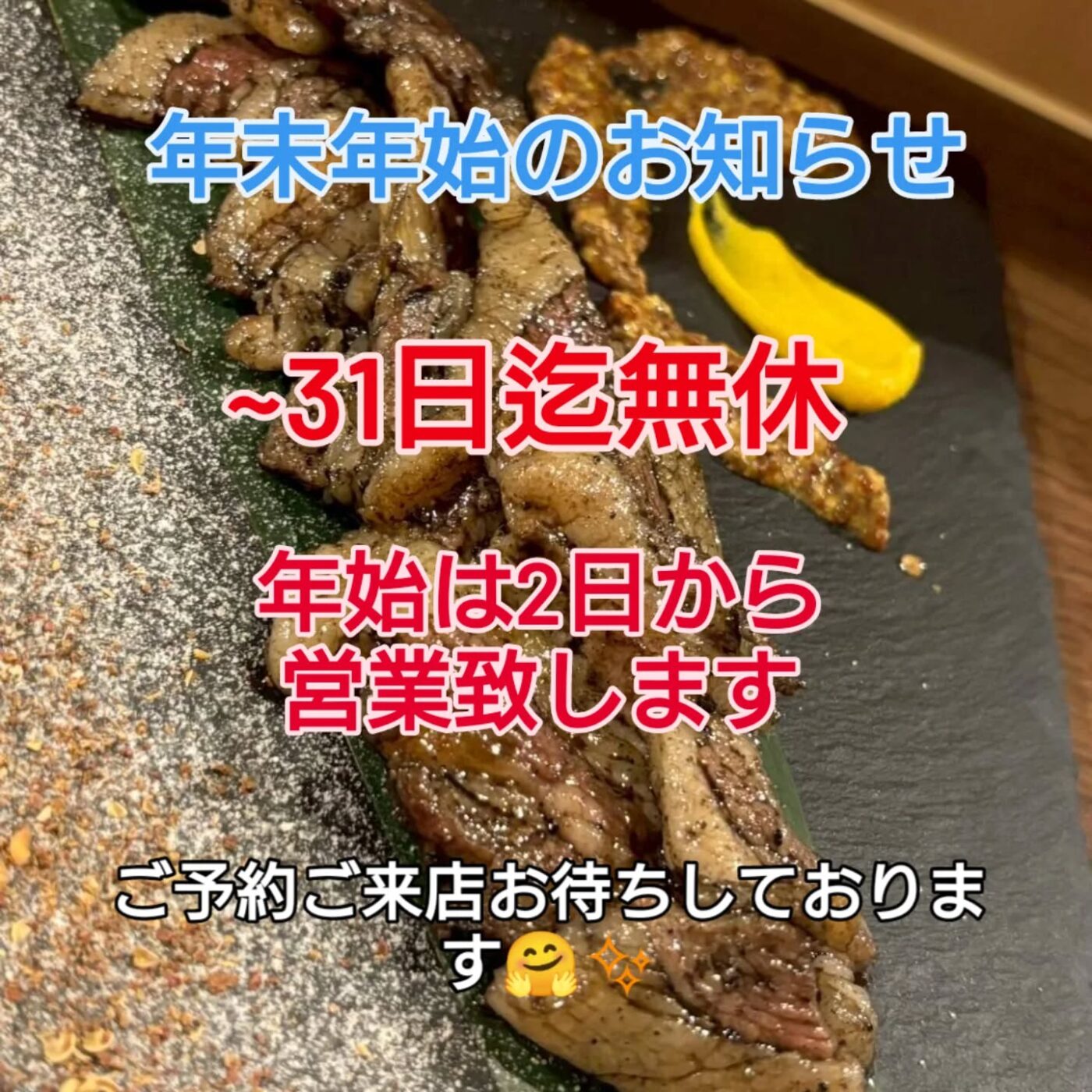 お知らせ更新！