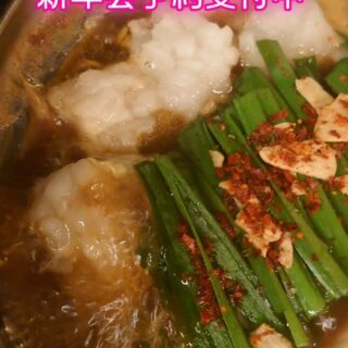 お知らせ更新！