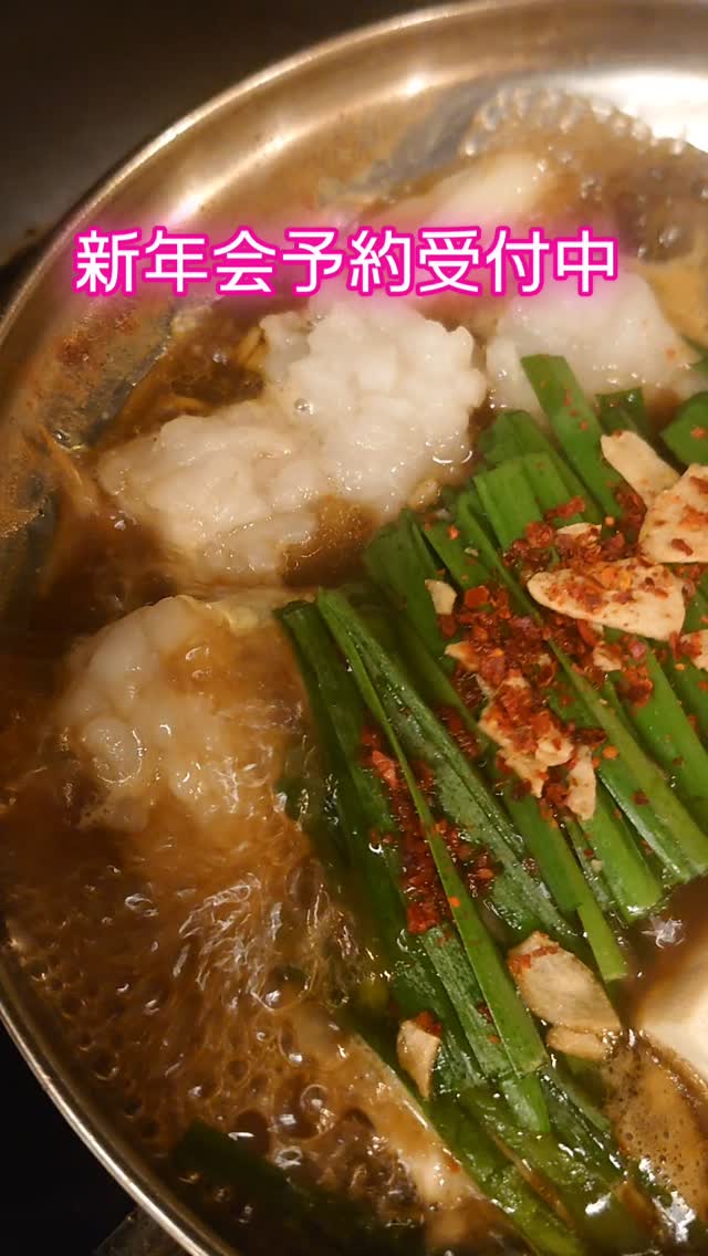 お知らせ更新！