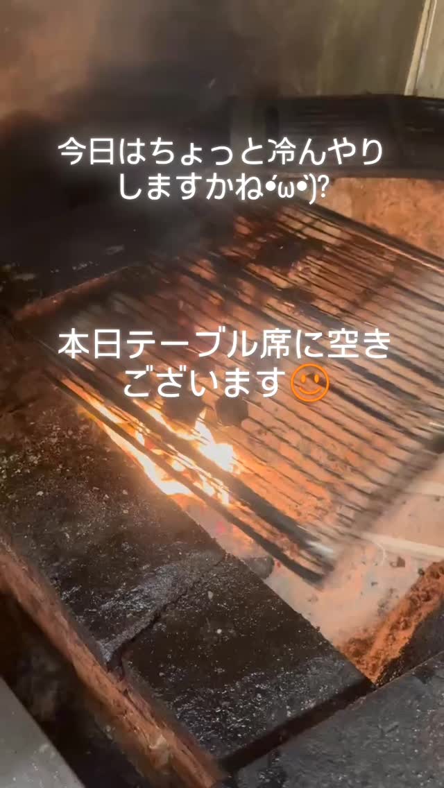 お知らせ更新！