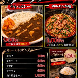 ランチメニューリニューアルしました！⁡٩…