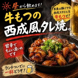 お知らせ更新！