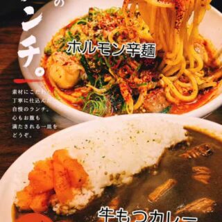 お知らせ更新！