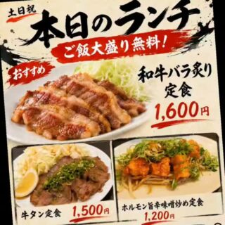 まったり営業開始です！⁡ご来店お待ちし…