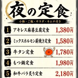 お知らせ更新！