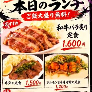 お知らせ更新！