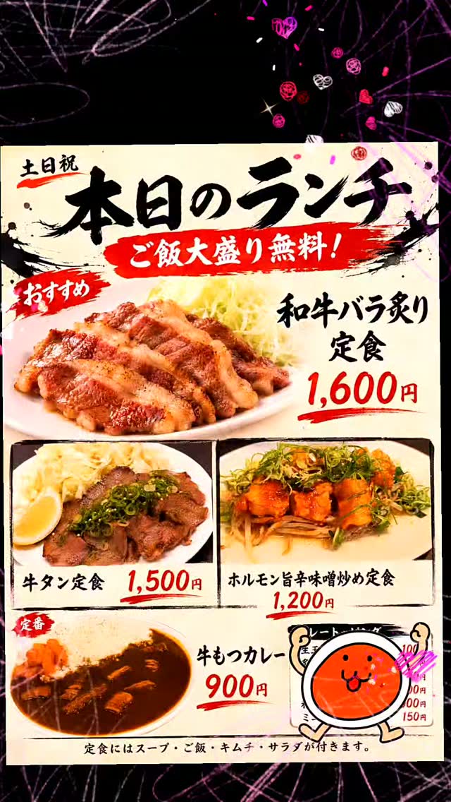 お知らせ更新！