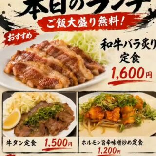 お知らせ更新！