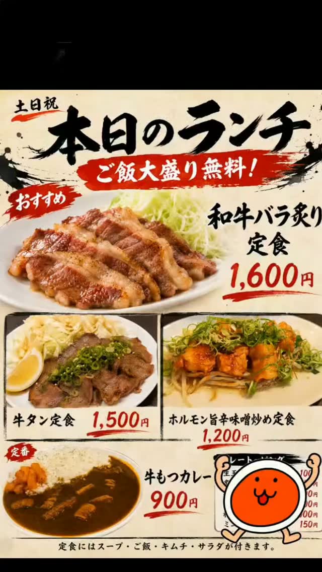 お知らせ更新！
